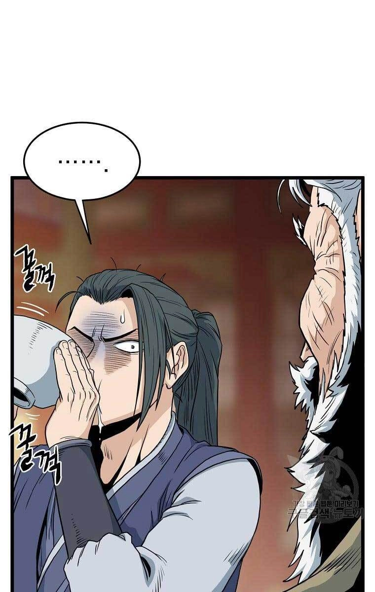 Đăng Nhập Murim Chapter 131 - 70