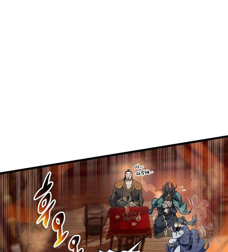 Đăng Nhập Murim Chapter 131 - 108