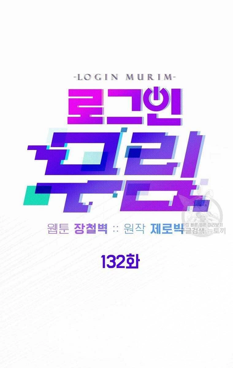 Đăng Nhập Murim Chapter 132 - 50