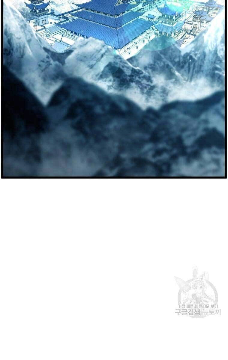 Đăng Nhập Murim Chapter 133 - 27