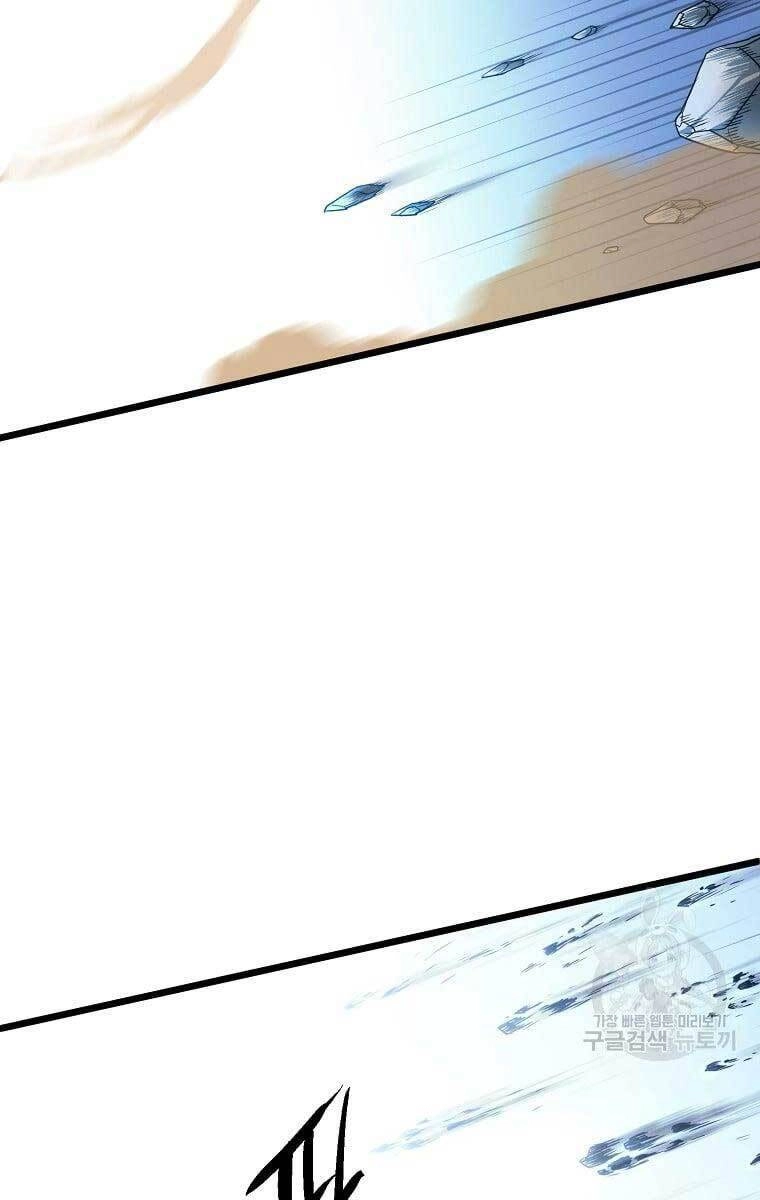 Đăng Nhập Murim Chapter 133 - 78