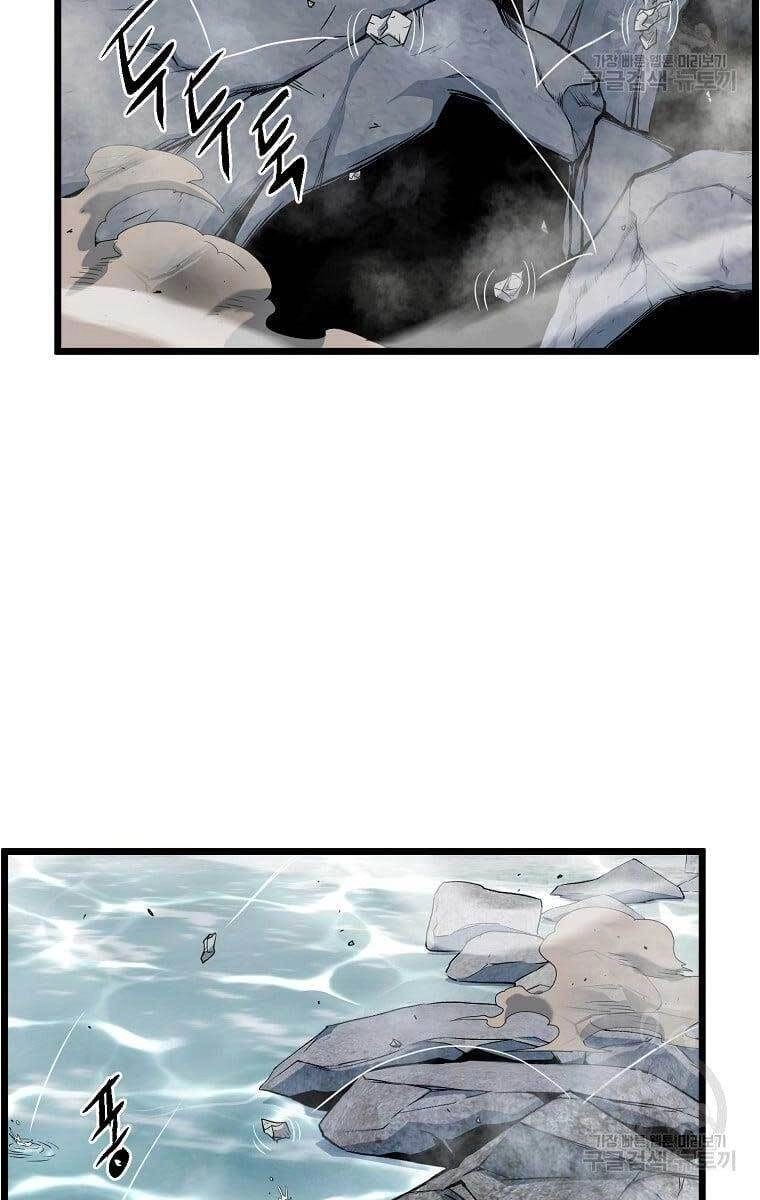 Đăng Nhập Murim Chapter 133 - 86