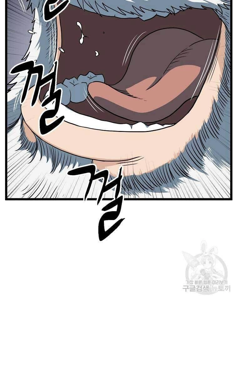 Đăng Nhập Murim Chapter 133 - 88