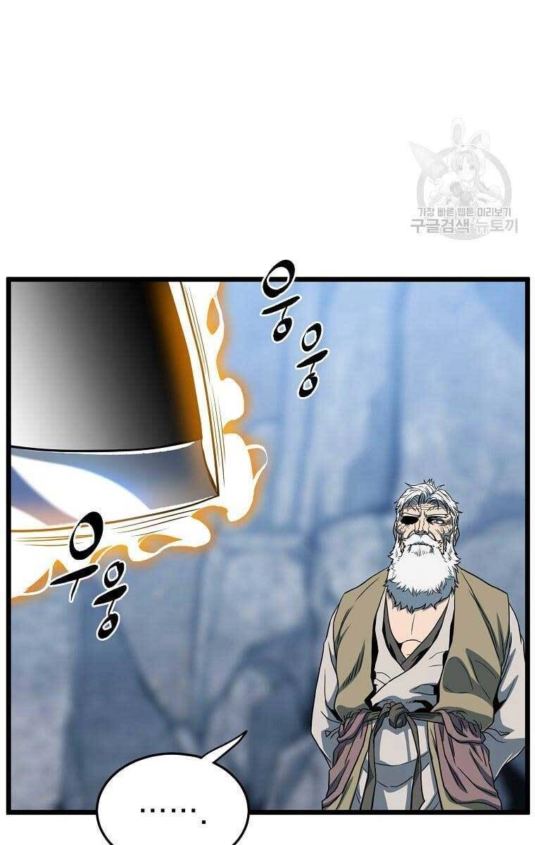 Đăng Nhập Murim Chapter 133 - 118