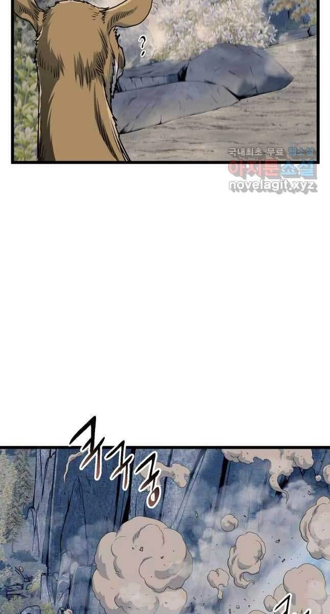 Đăng Nhập Murim Chapter 134 - 4