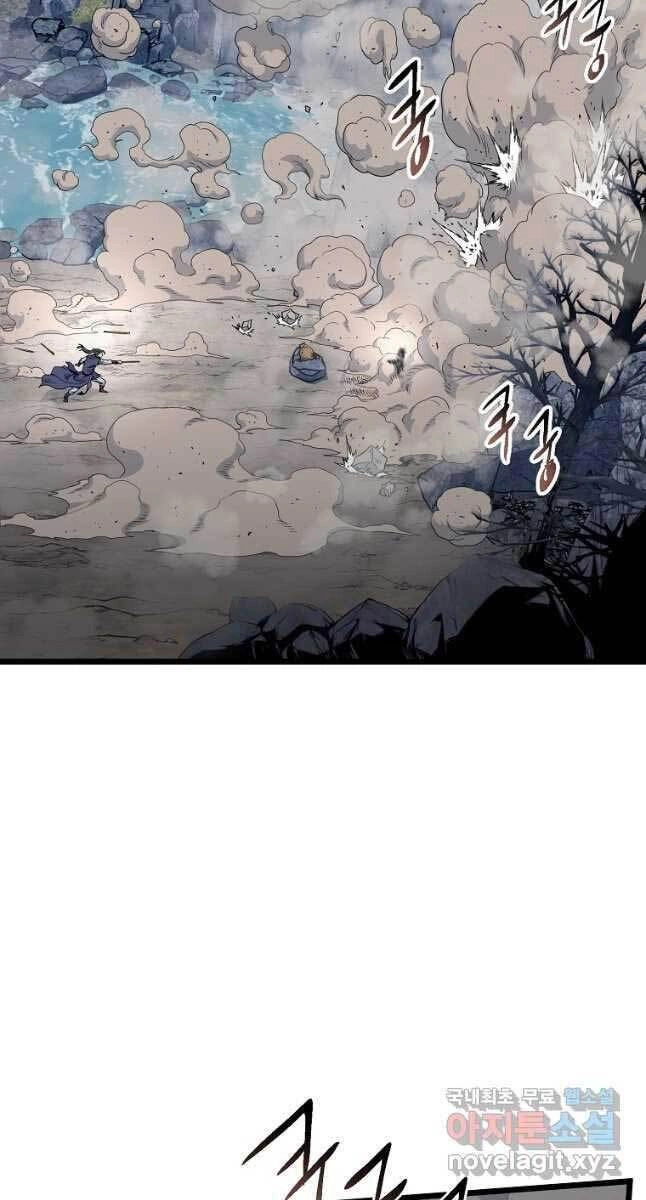 Đăng Nhập Murim Chapter 134 - 5