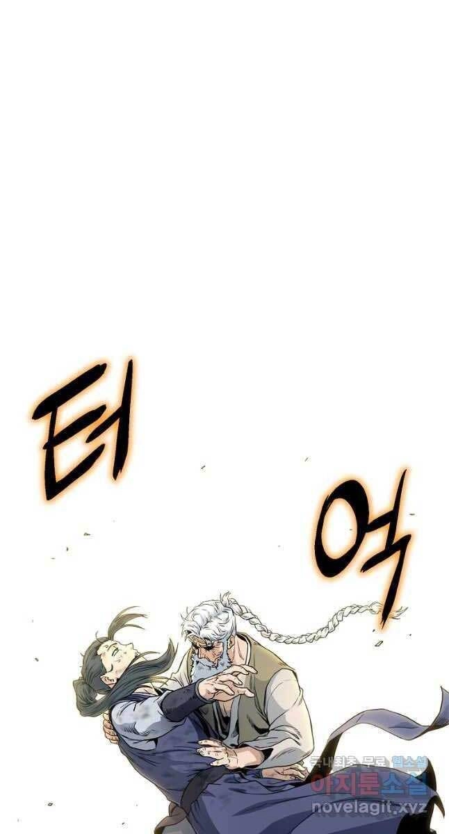 Đăng Nhập Murim Chapter 134 - 15