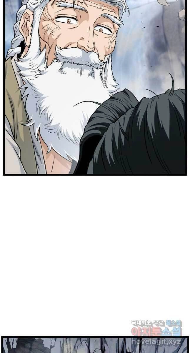 Đăng Nhập Murim Chapter 134 - 22