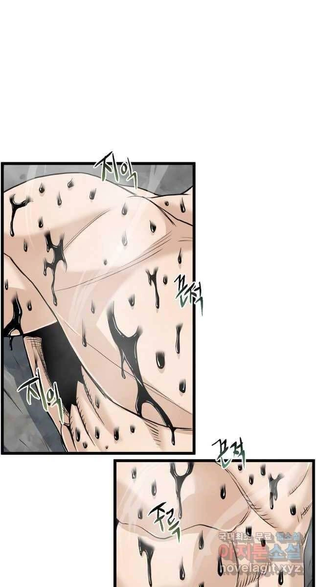 Đăng Nhập Murim Chapter 134 - 71