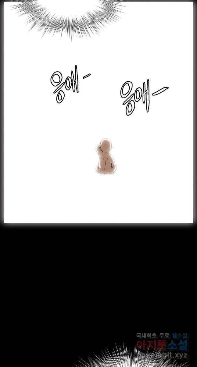 Đăng Nhập Murim Chapter 134 - 103