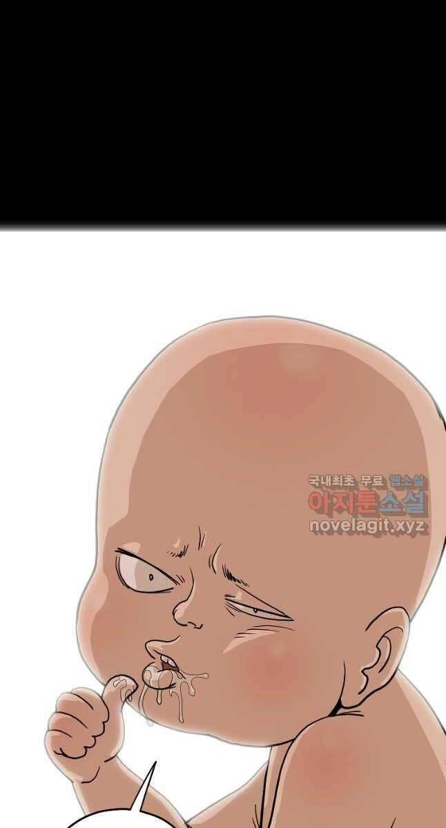 Đăng Nhập Murim Chapter 134 - 105