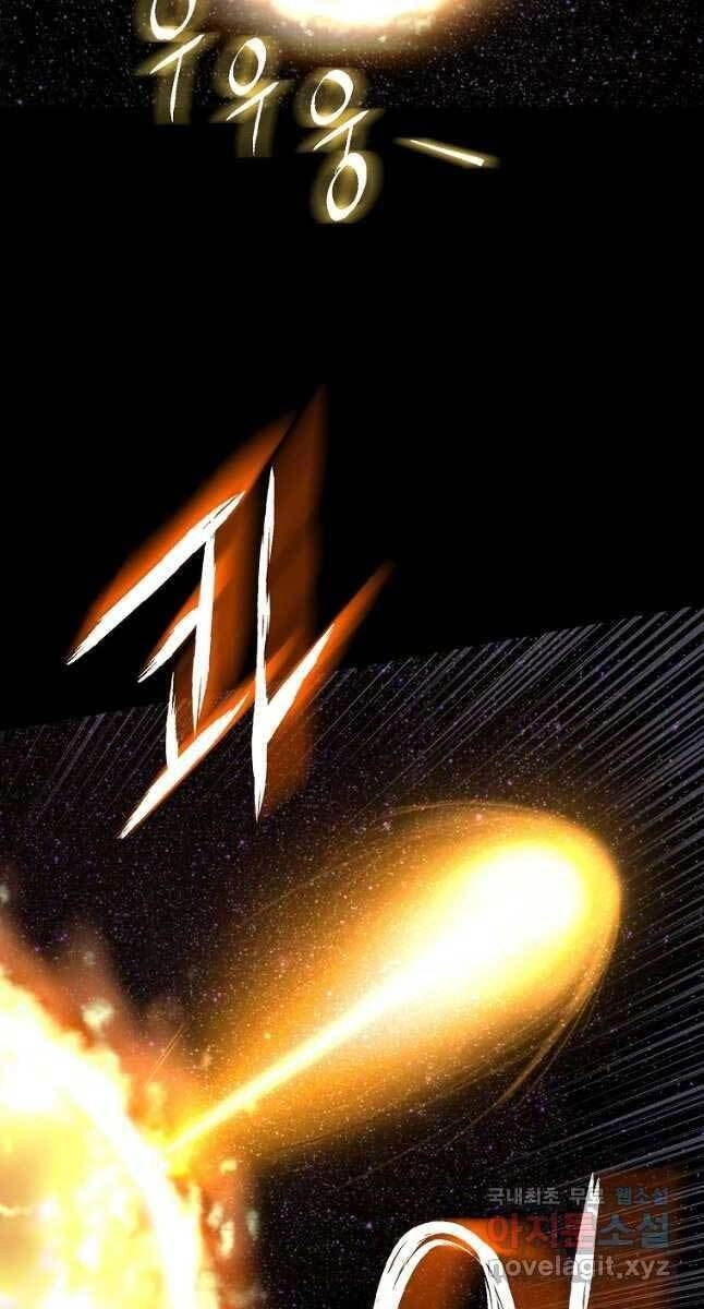 Đăng Nhập Murim Chapter 134 - 113