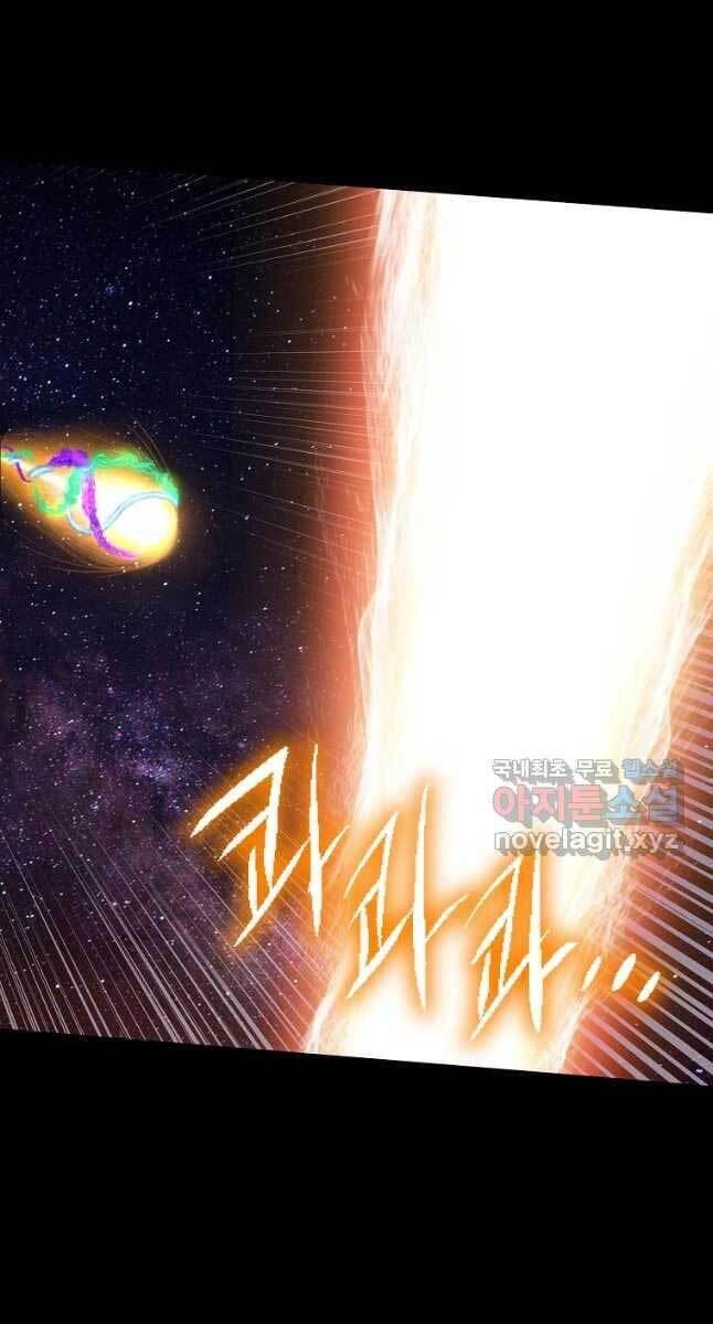 Đăng Nhập Murim Chapter 134 - 117