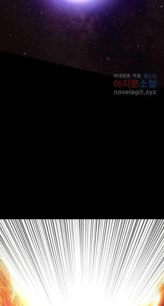 Đăng Nhập Murim Chapter 134 - 123