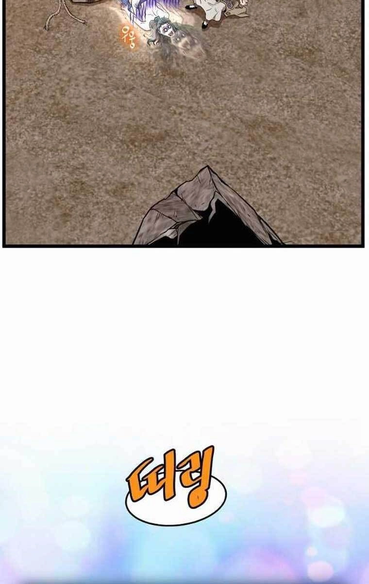 Đăng Nhập Murim Chapter 135 - 2