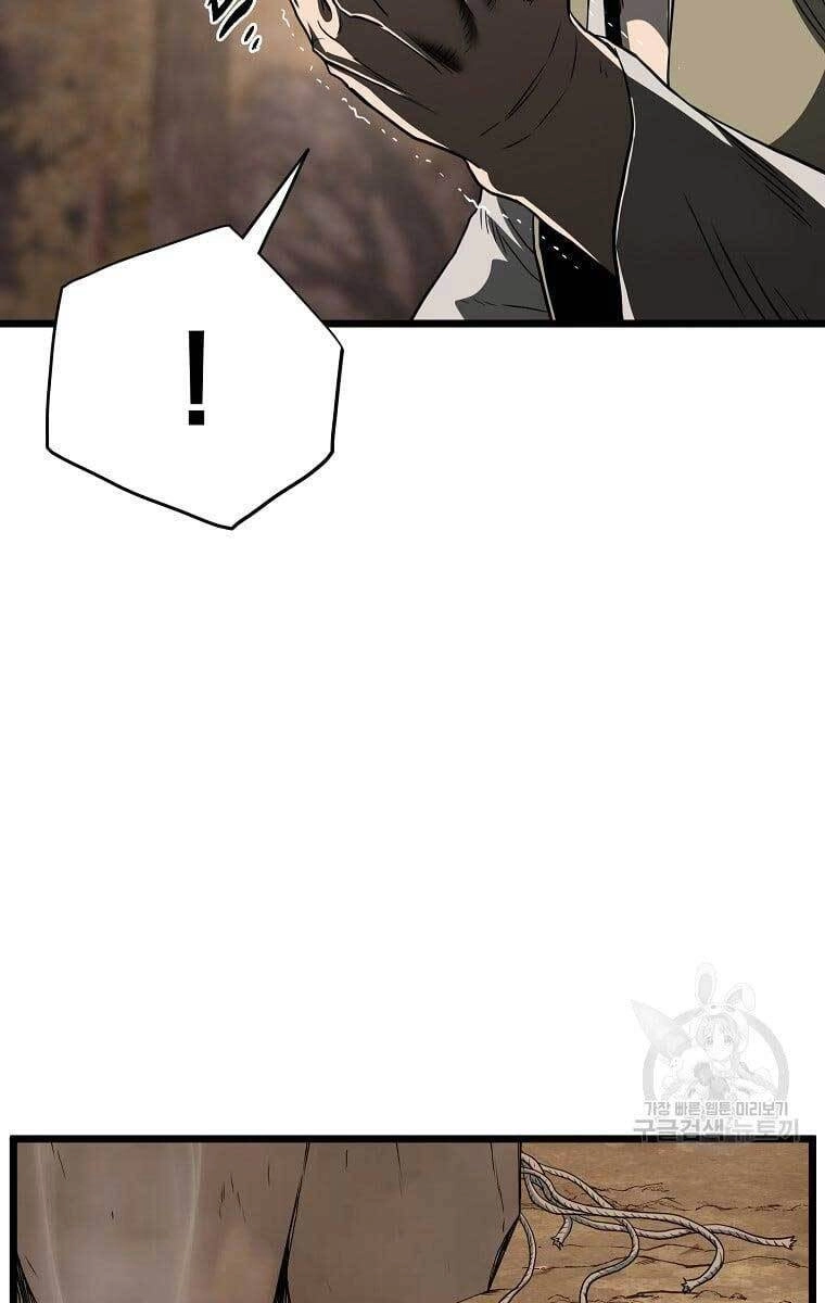 Đăng Nhập Murim Chapter 135 - 10