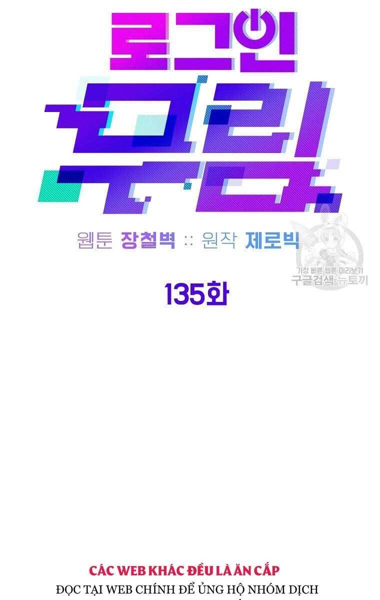 Đăng Nhập Murim Chapter 135 - 14