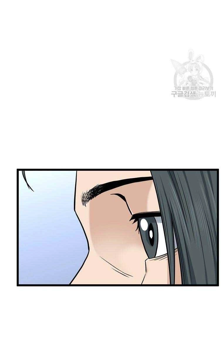 Đăng Nhập Murim Chapter 135 - 25