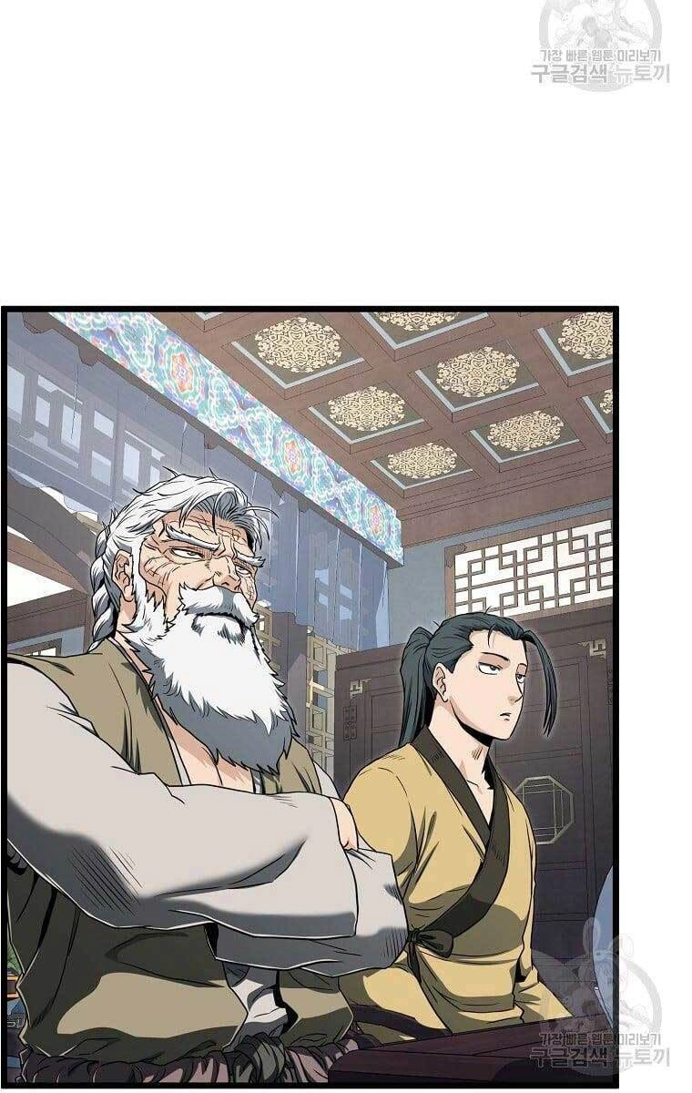 Đăng Nhập Murim Chapter 135 - 54