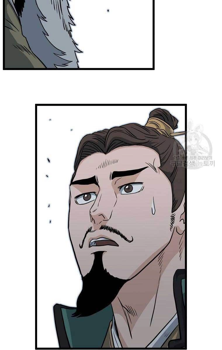 Đăng Nhập Murim Chapter 135 - 86