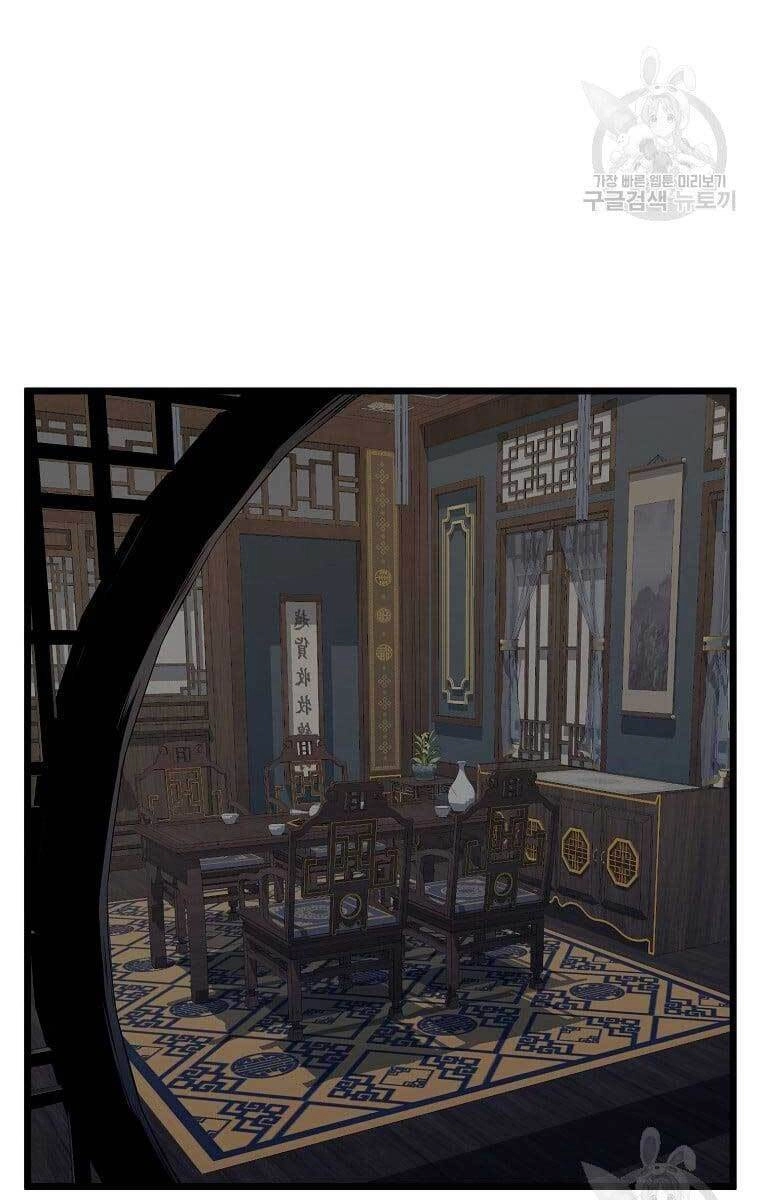 Đăng Nhập Murim Chapter 135 - 89