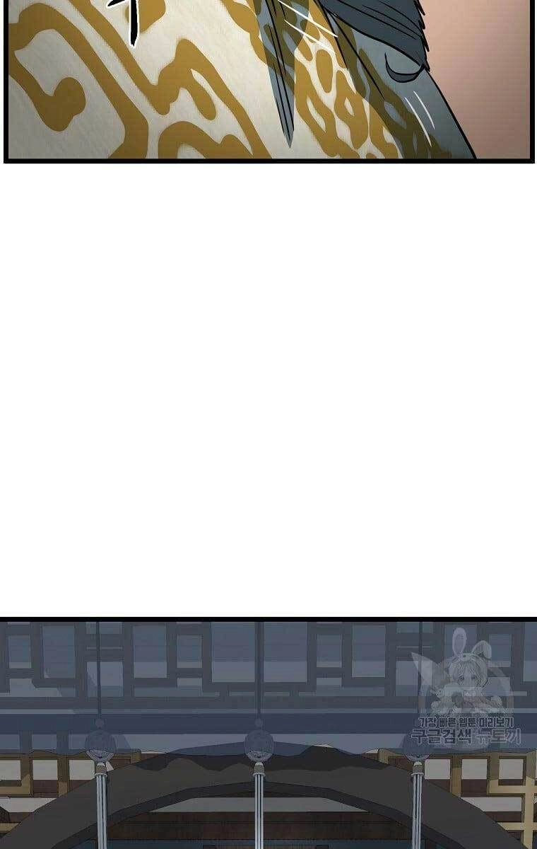 Đăng Nhập Murim Chapter 135 - 91