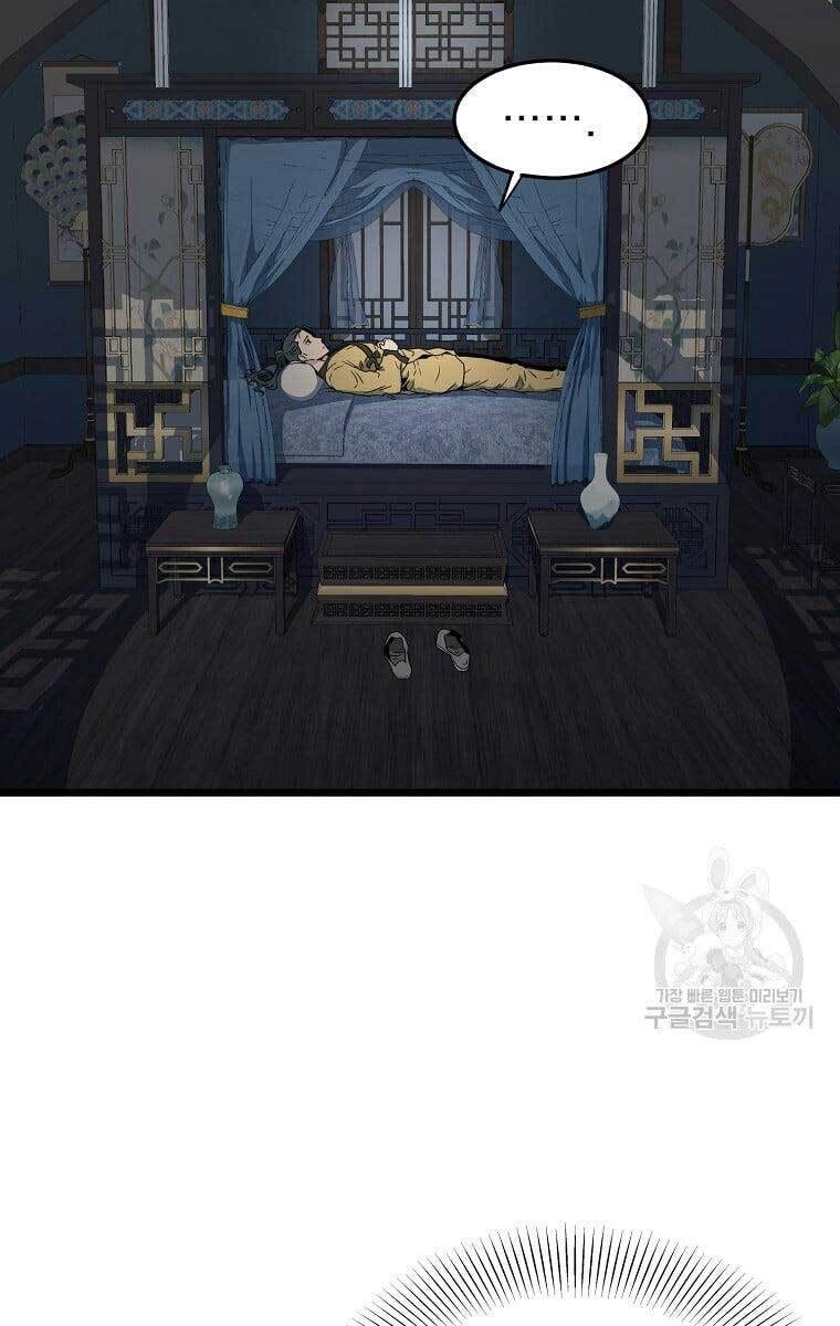 Đăng Nhập Murim Chapter 135 - 92