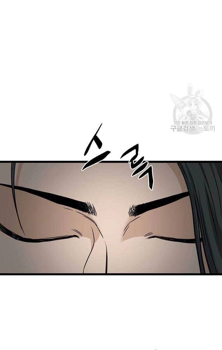 Đăng Nhập Murim Chapter 135 - 105