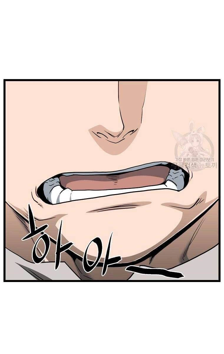 Đăng Nhập Murim Chapter 136 - 17