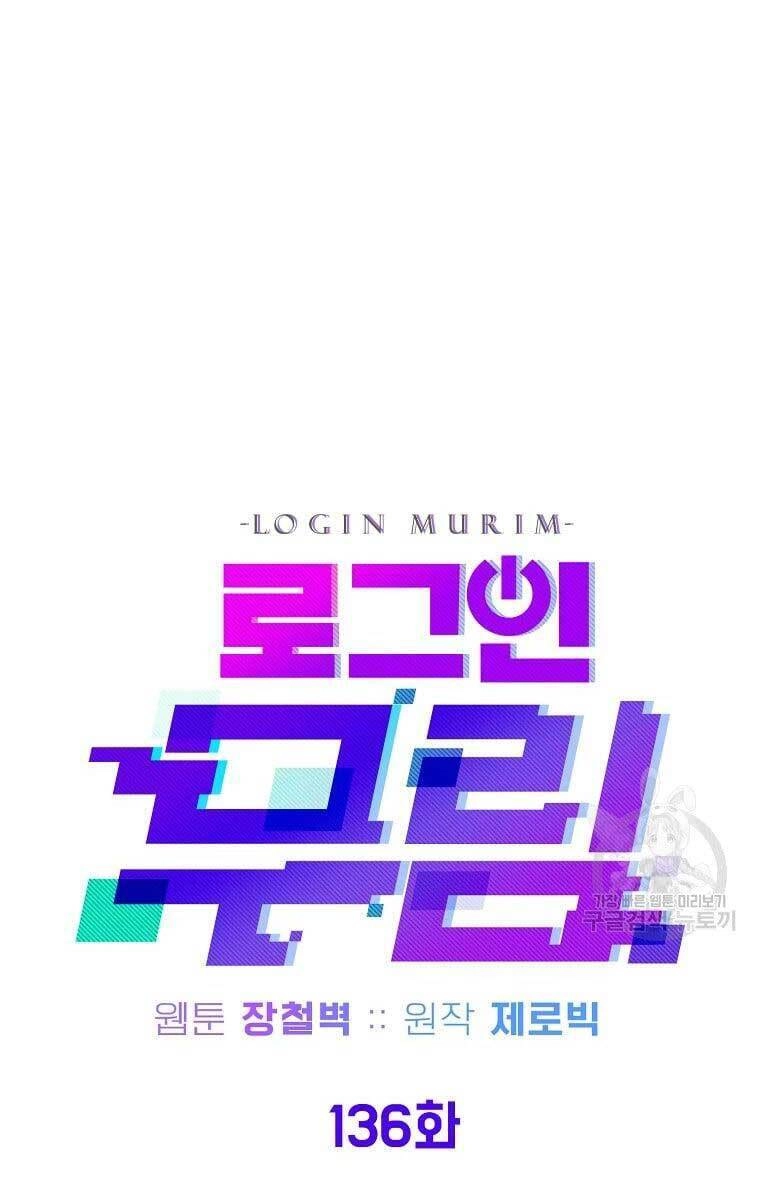 Đăng Nhập Murim Chapter 136 - 38