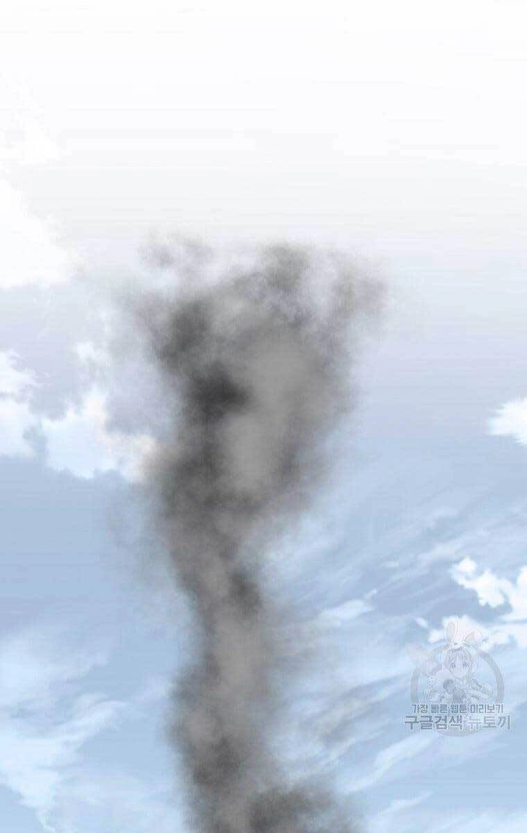 Đăng Nhập Murim Chapter 136 - 113