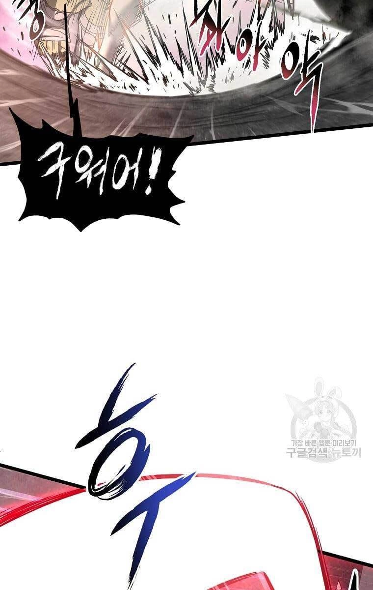 Đăng Nhập Murim Chapter 137 - 15