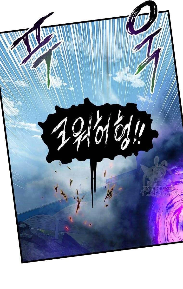 Đăng Nhập Murim Chapter 137 - 32