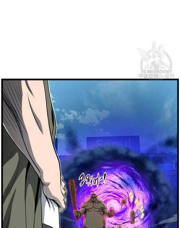 Đăng Nhập Murim Chapter 137 - 36