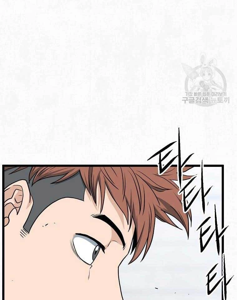 Đăng Nhập Murim Chapter 137 - 91