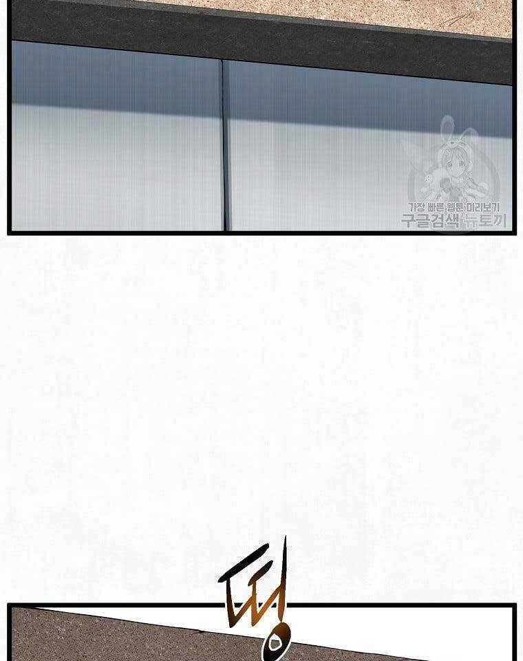 Đăng Nhập Murim Chapter 137 - 102