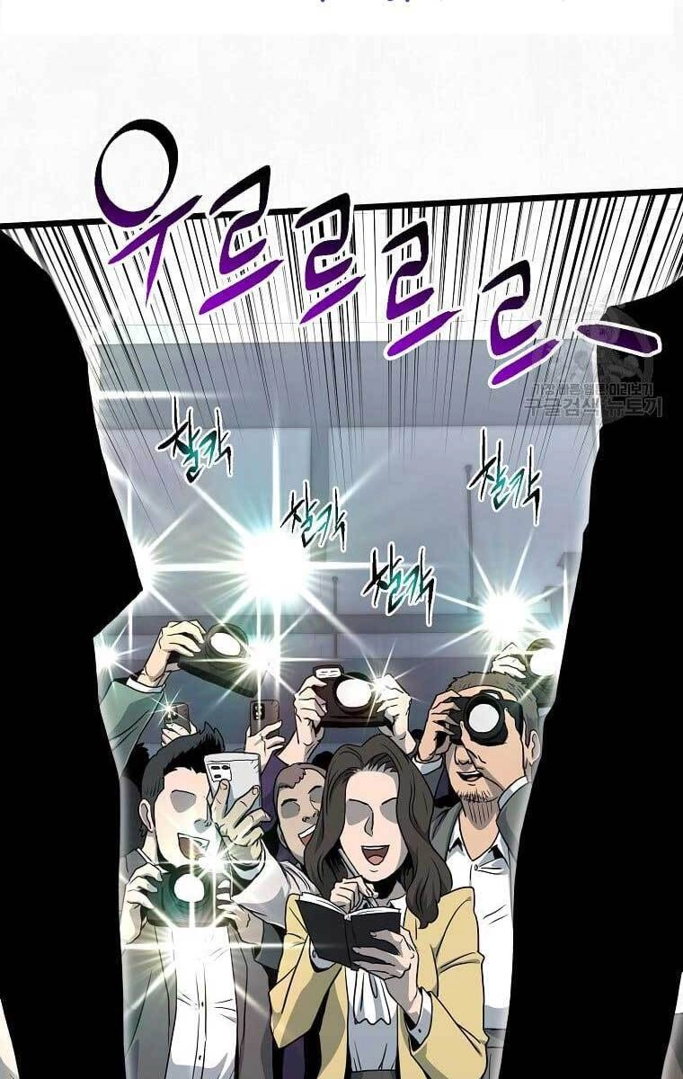 Đăng Nhập Murim Chapter 138 - 3