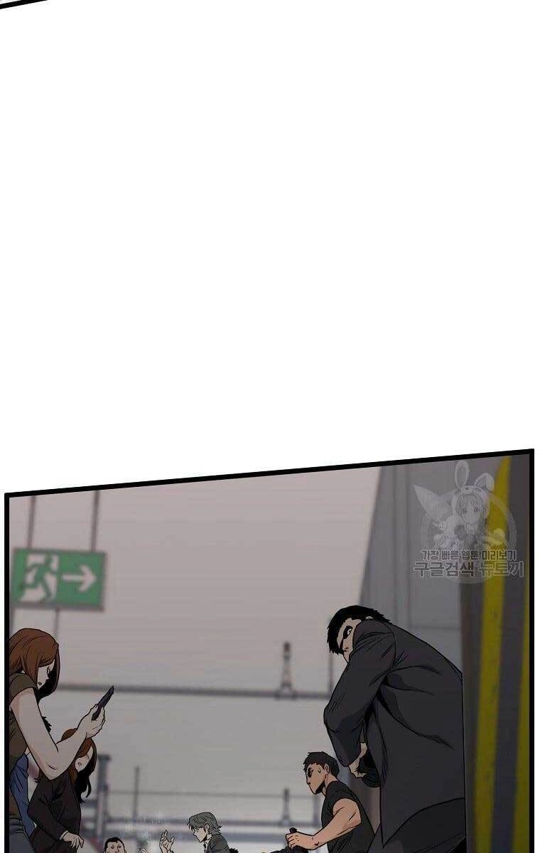 Đăng Nhập Murim Chapter 138 - 21