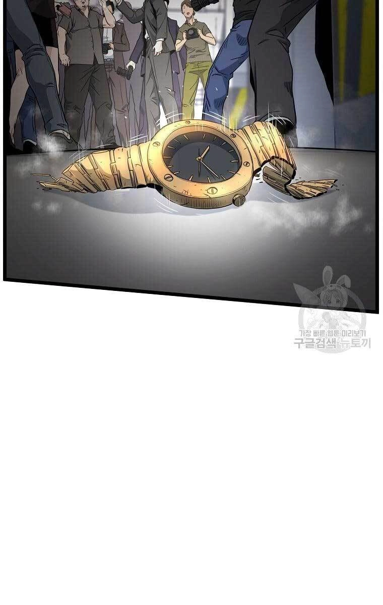 Đăng Nhập Murim Chapter 138 - 22