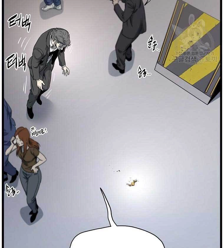 Đăng Nhập Murim Chapter 138 - 26