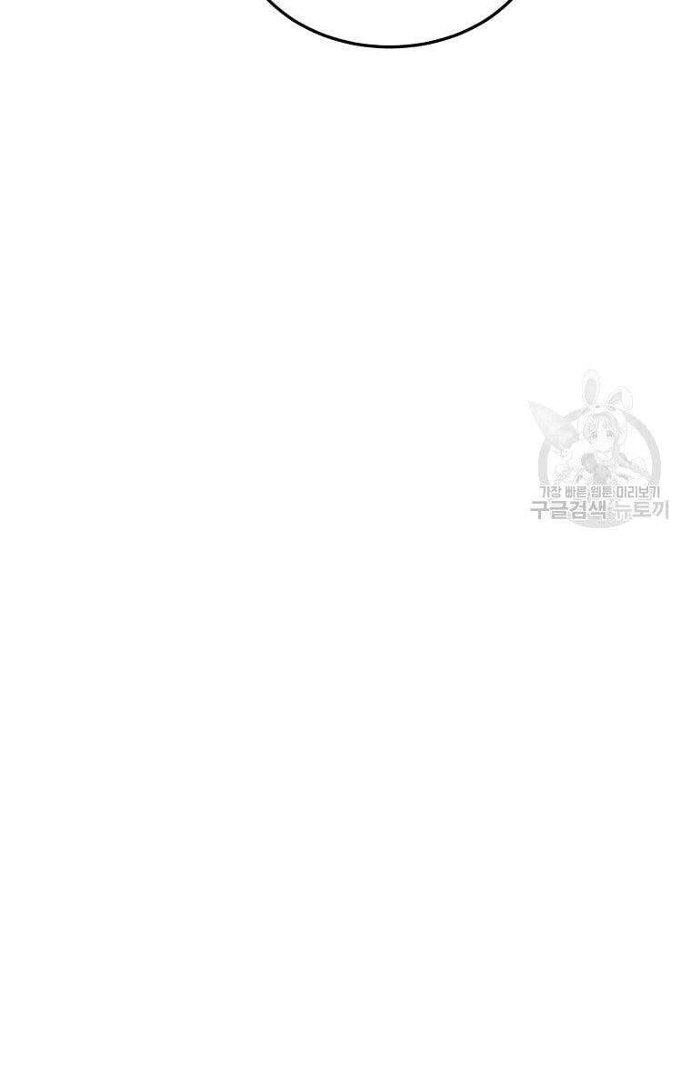 Đăng Nhập Murim Chapter 138 - 35