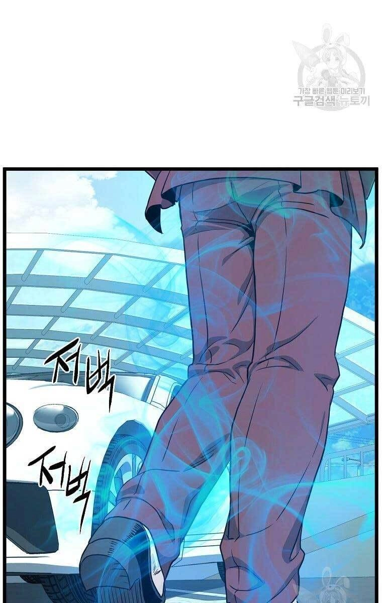 Đăng Nhập Murim Chapter 138 - 53