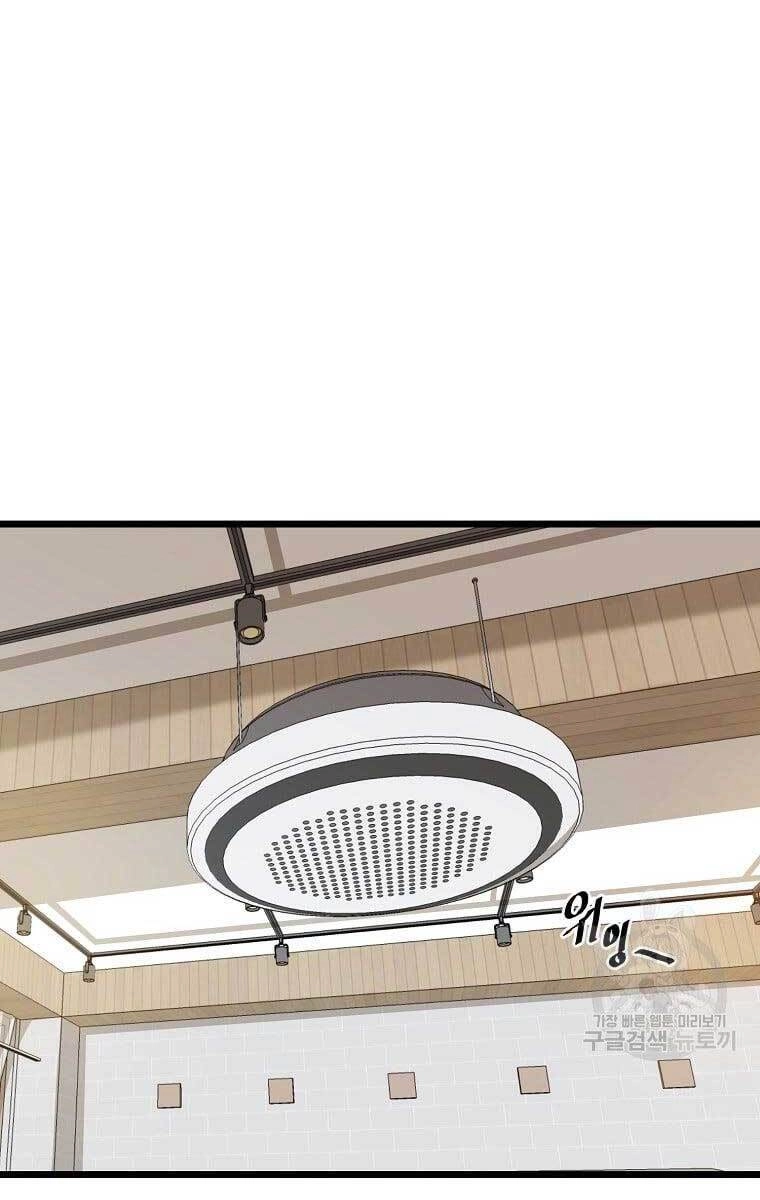 Đăng Nhập Murim Chapter 138 - 97