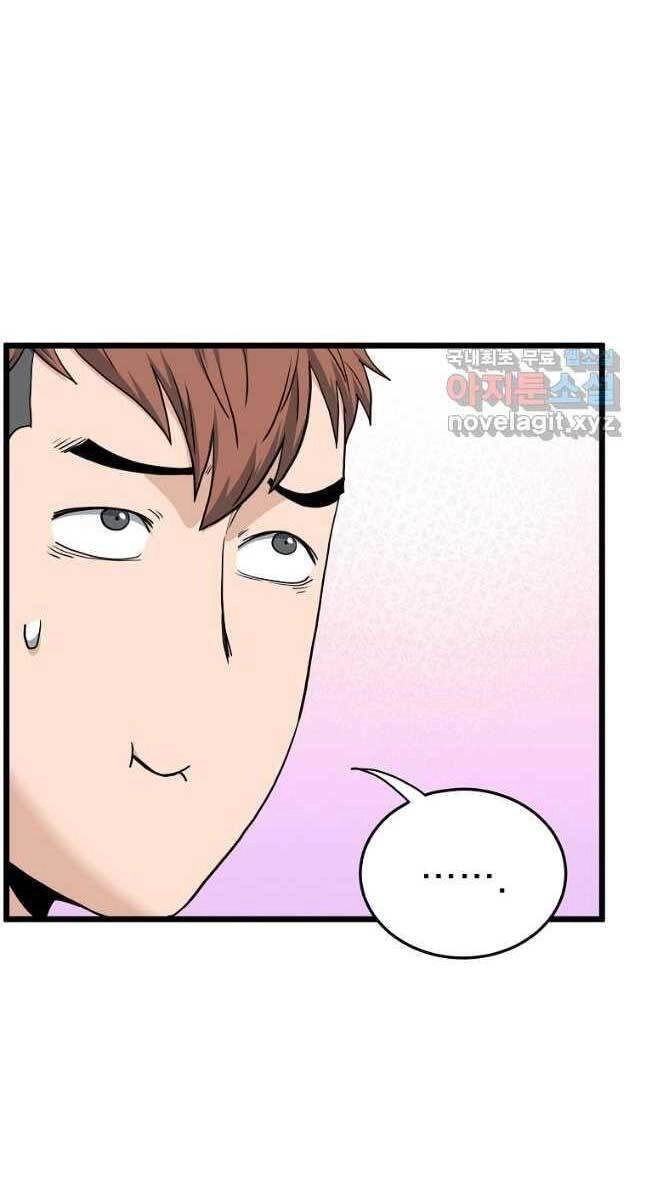 Đăng Nhập Murim Chapter 139 - 29