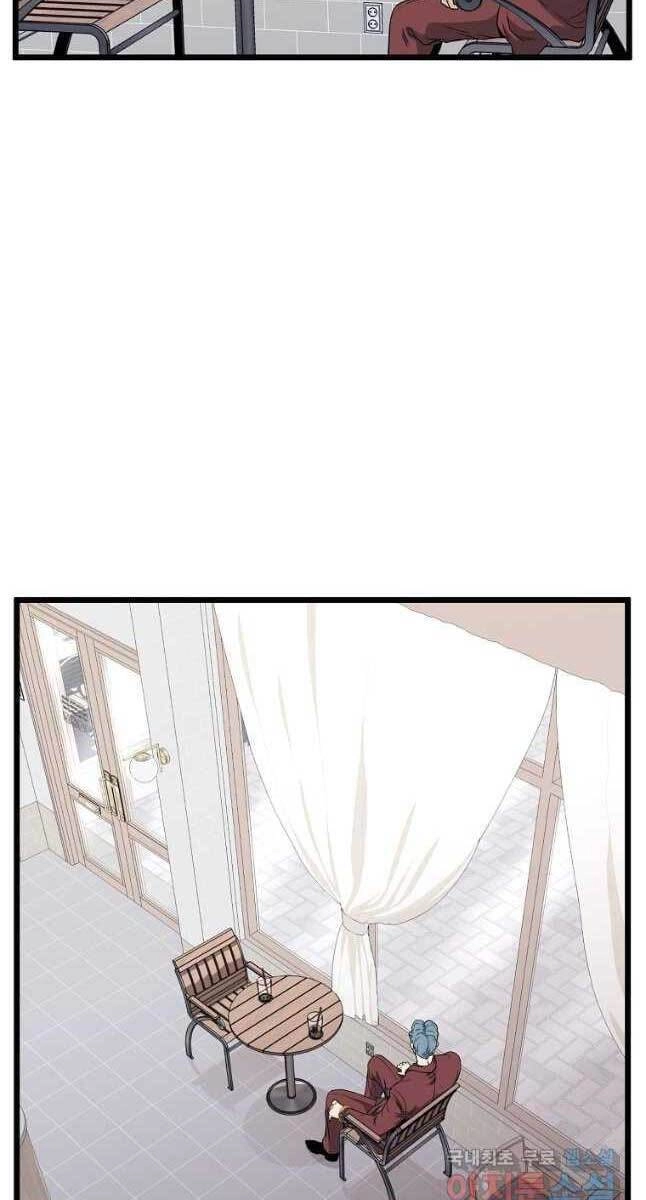 Đăng Nhập Murim Chapter 139 - 35