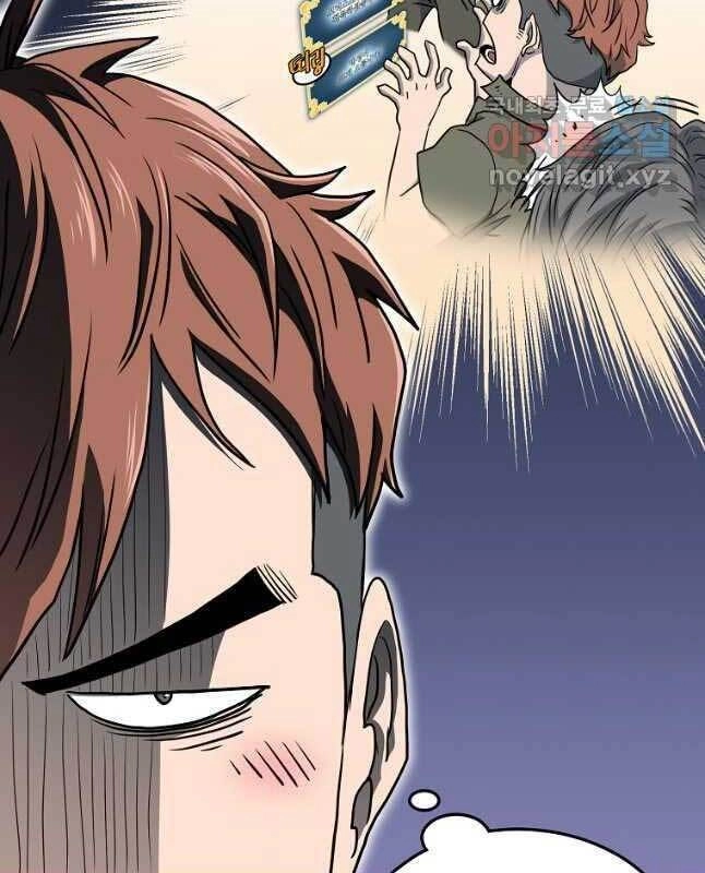 Đăng Nhập Murim Chapter 139 - 59