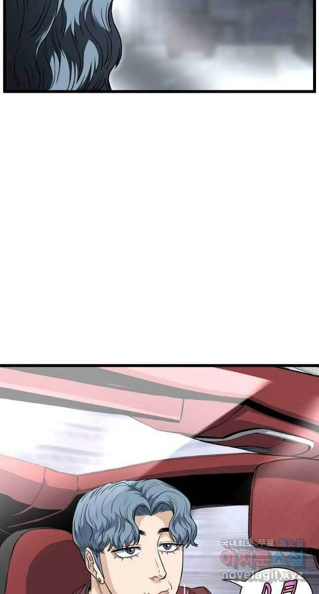 Đăng Nhập Murim Chapter 140 - 20