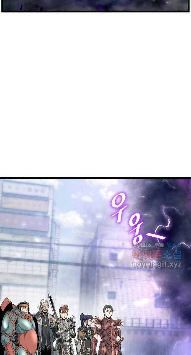 Đăng Nhập Murim Chapter 140 - 85