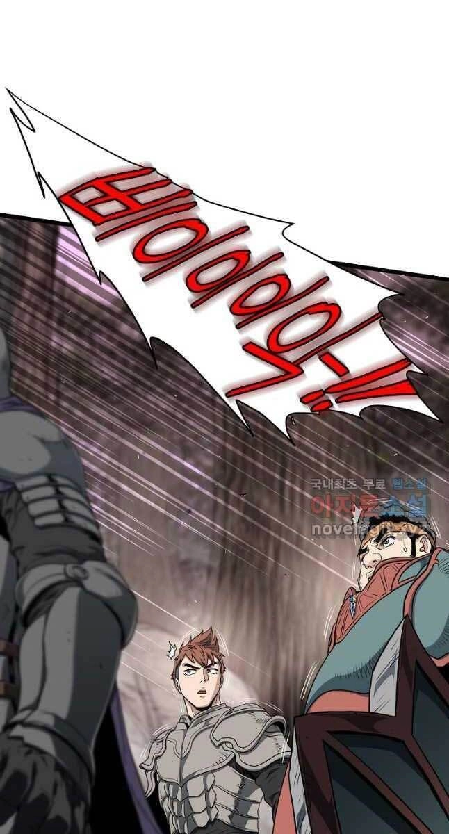 Đăng Nhập Murim Chapter 141 - 31