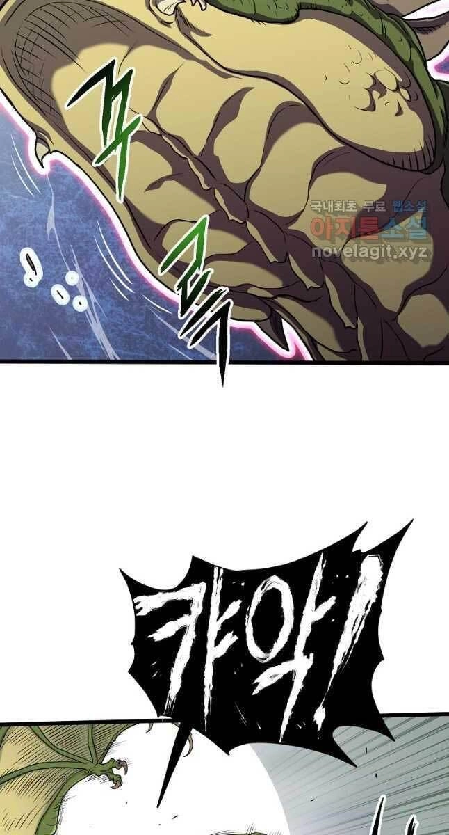 Đăng Nhập Murim Chapter 141 - 43